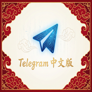 Telegram 汉化版如何在群组中进行@提及操作？ - Telegram 官网
